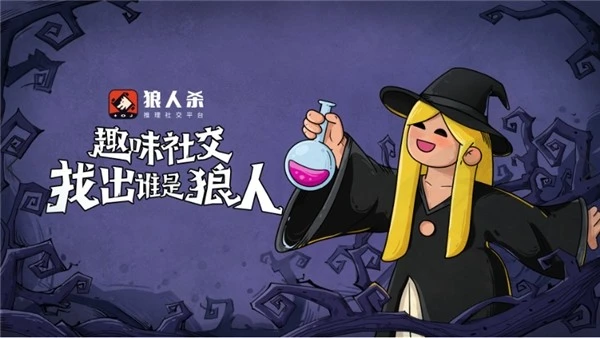 别人说你是个狼人你怎么回复_狼人说是回复什么意思_狼人说是回复怎么回复