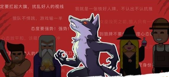 狼人说是回复的意思吗_别人说你是个狼人你怎么回复_怎么回应是个狼人
