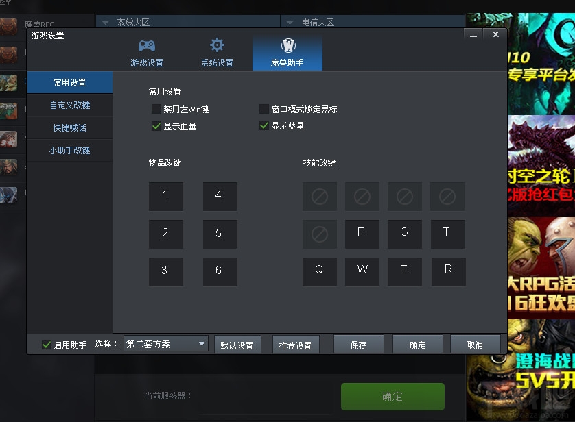 腾讯新闻游戏：激情掌上战场