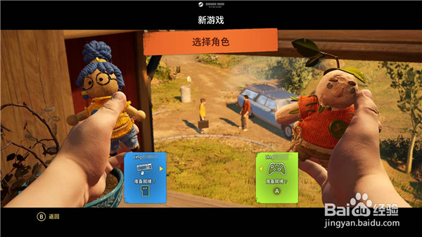 联机破解游戏大全：玩家首选！