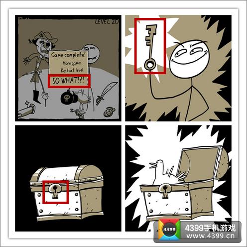 史上最贱暴走游戏5_最贱暴走游戏_最贱暴走14第13关