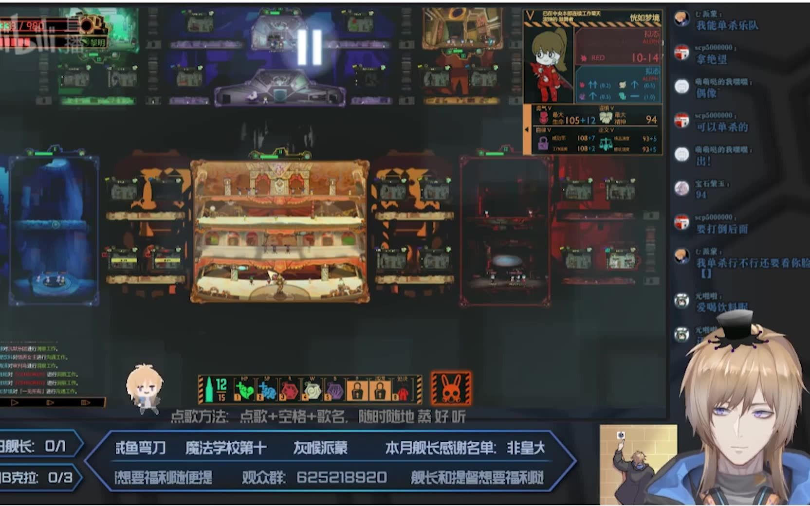 游侠文明：6点未响应
