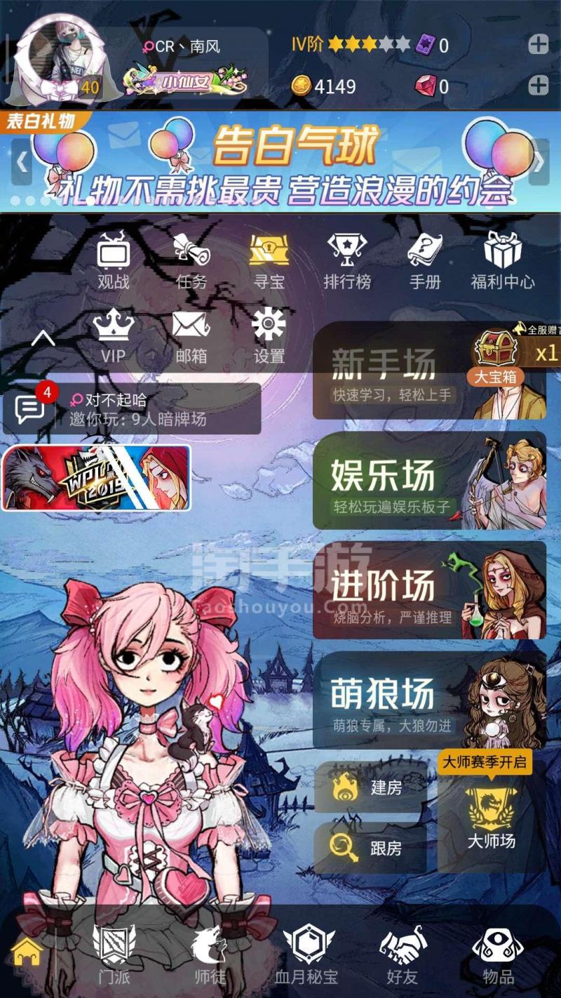 ios漫画app哪款好_狼人杀app哪款好一点?_有声书哪款app好
