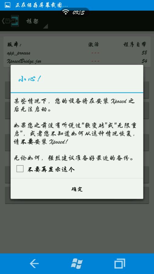 三星强制黑暗模式有什么用_三星强制启动按什么键_三星a5救黑砖强制恢复方法