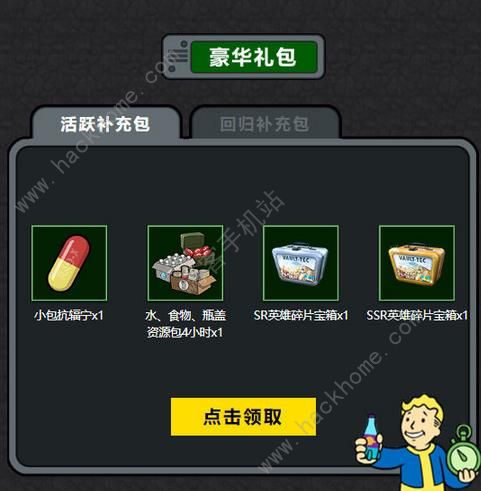 蛇蛇大作战q群礼包卡号_蛇蛇争霸q群礼包代码_爱妹大作战新手礼包