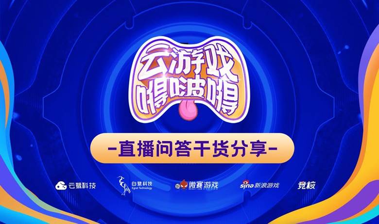 绝对王者！第一游戏直播平台！