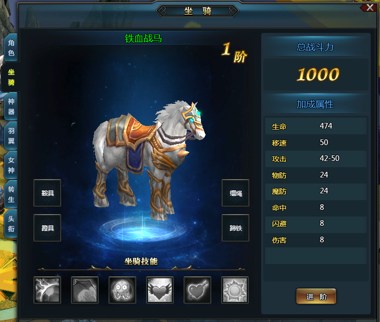 坐骑装备账号通用么_tbc坐骑账号共享吗_现版本奶块中删除帐号能拿走坐骑吗
