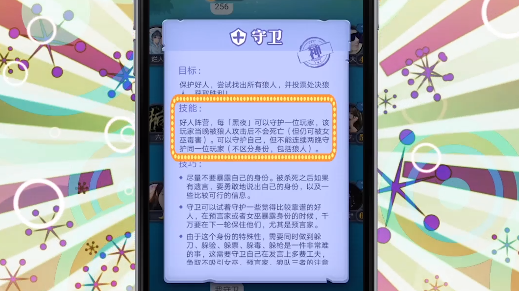 别人说你是个狼人你怎么回复_狼人说是回复的意思吗_狼人说是回复什么意思