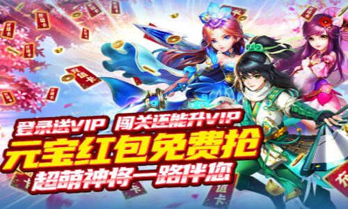 蛇蛇争霸卡包商城_勇者大作战应用宝礼包_蛇蛇大作战q群礼包卡号