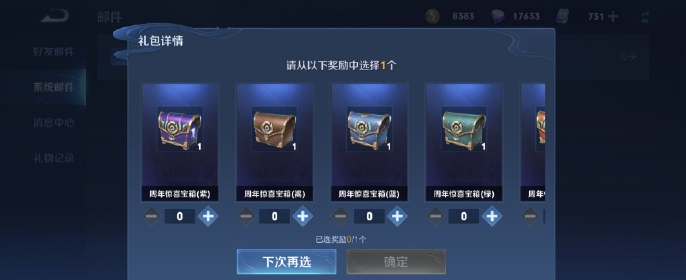 lol神秘钥匙领取2020_lol的神秘钥匙怎么用_2021神秘钥匙