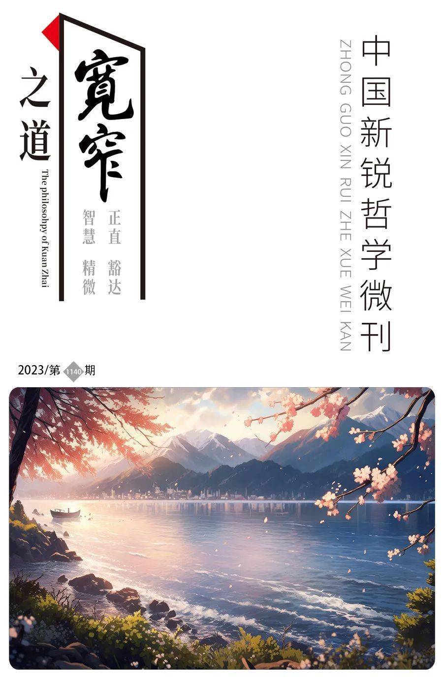 游侠刷钱流_游侠网刷金币_网金游侠打点代码