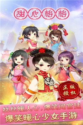 后宫在线版游戏20486_后宫app下载网站多少_2048游戏后宫版在线