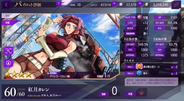 明日方舟资深干员词条一览_明日方舟资深干员tag搭配_明日方舟中资深干员