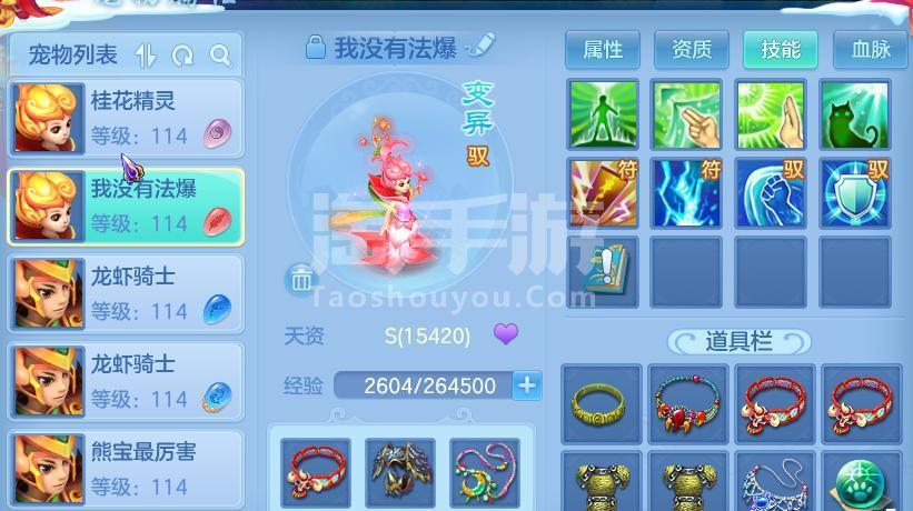 账号坐骑_刷到坐骑删除角色_现版本奶块中删除帐号能拿走坐骑吗