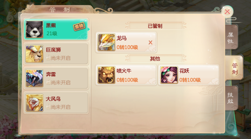 现版本奶块中删除帐号能拿走坐骑吗_刷到坐骑删除角色_tbc坐骑账号共享吗