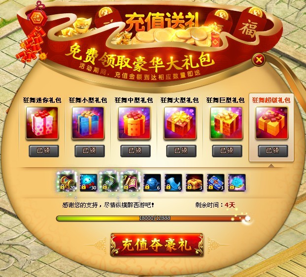 勇者大作战qq群礼包_蛇蛇争霸卡包商城_蛇蛇大作战q群礼包卡号