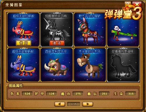 现版本奶块中删除帐号能拿走坐骑吗_刷到坐骑删除角色_账号坐骑