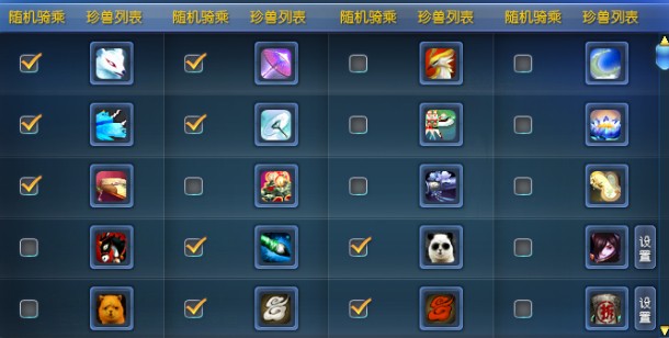 现版本奶块中删除帐号能拿走坐骑吗_刷到坐骑删除角色_账号坐骑