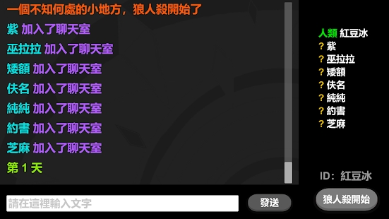 别人说你是个狼人你怎么回复_说我是狼人怎么回复_狼人说是回复怎么回复