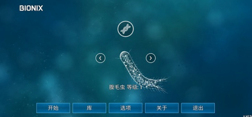 袍子进化的游戏_袍子游戏进不去_袍子游戏中文版秘籍