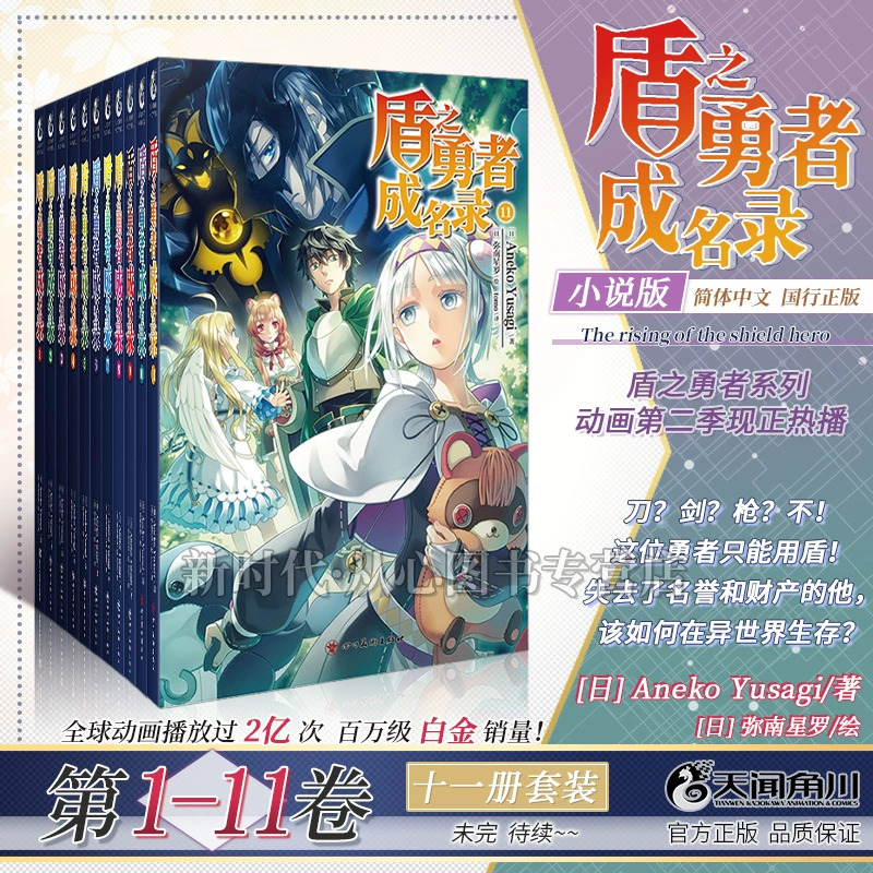 异世怪医全文免费阅读_异世打怪升级小说_异世打怪系统 免费800小说网