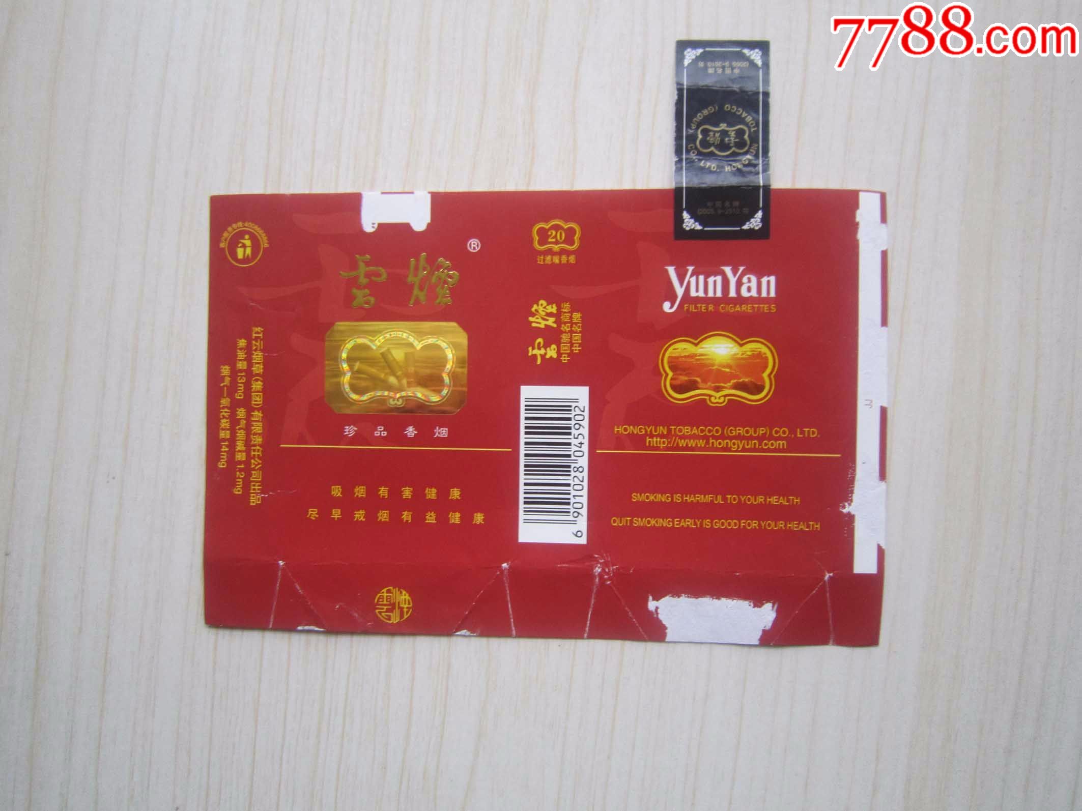 电子烟如何加盟 搜雪加 优势_电子烟怎么加烟液_电子烟加盟代理搜雪加