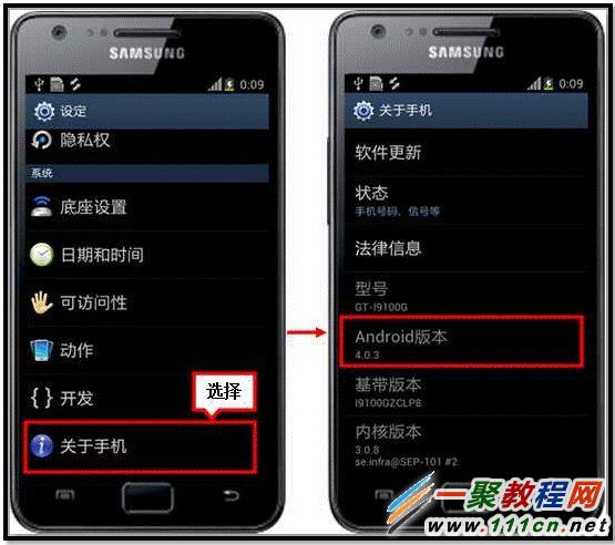 三星手机救砖强制恢复方法_三星a5救黑砖强制恢复方法_三星手机黑砖修复