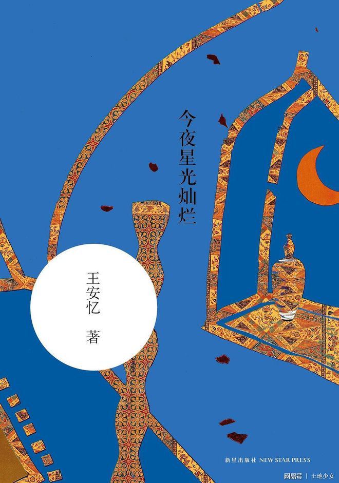 月华剑士_月华剑士1出招表带图_月华剑士出招表大全