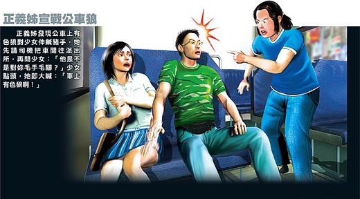 公车之狼游戏_公交车系列游戏_公交车车游戏