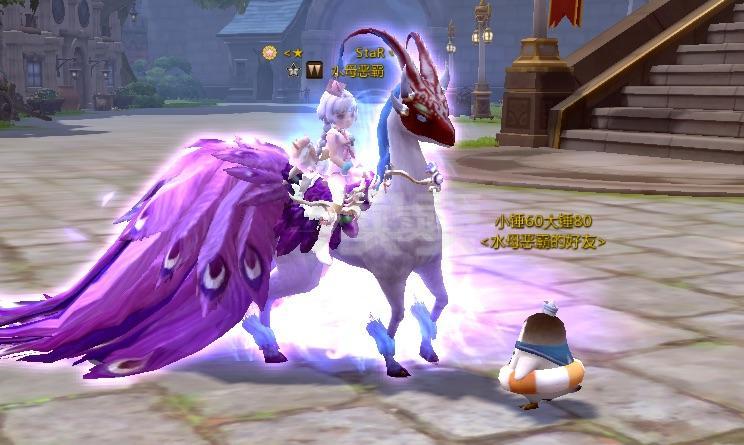 现版本奶块中删除帐号能拿走坐骑吗_坐骑装备账号通用么_tbc坐骑账号共享吗