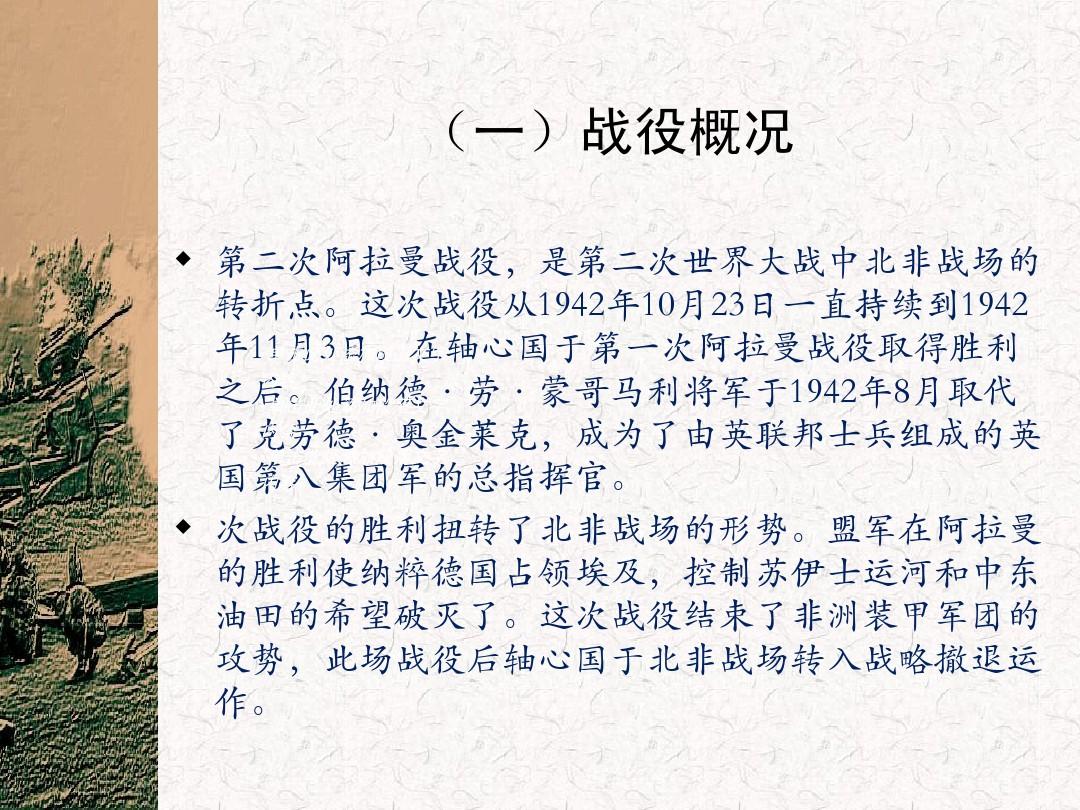 葛底斯堡战役在线观看_葛底斯堡战场_葛底斯堡战役游戏