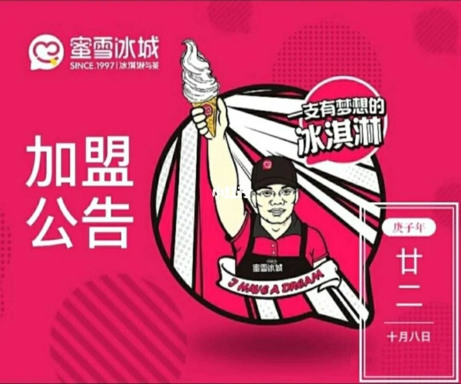 电子烟如何加盟 搜雪加 优势_杭州搜雪网络有限公司_克烟宝健康电子烟