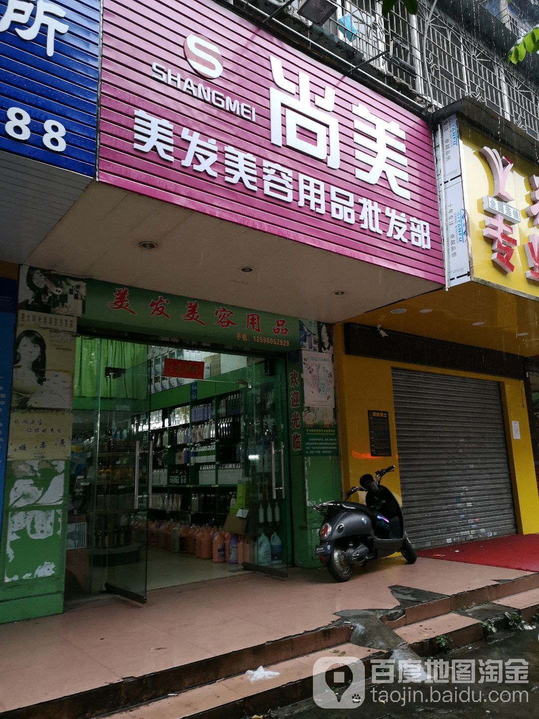 美容美发产品批发市场_美容美发批发网_美容美发批发市场的知识
