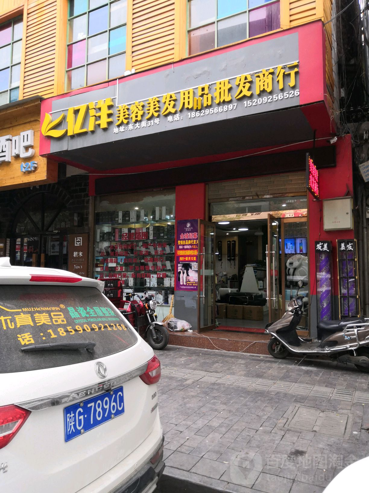 美容美发批发网_美容美发产品批发市场_美容美发批发市场的知识