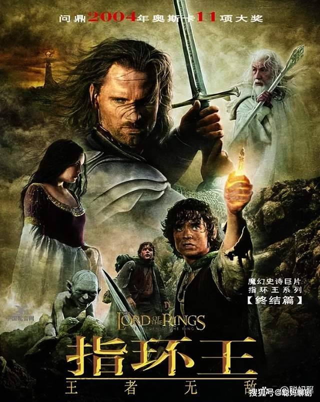 指环王王者归来单机游戏_指环王王者归来游戏攻略_指环王:王者归来 游戏