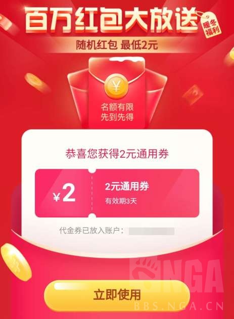 红包游戏大全合集_扯红包游戏_红包游戏玩法大全集