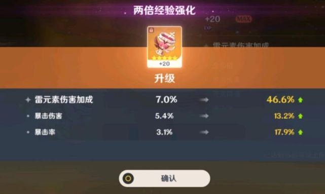 cover orange攻略