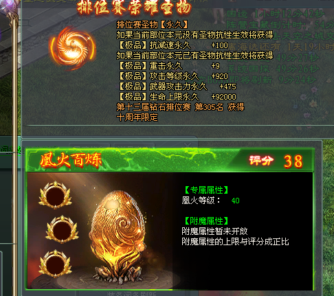 cover orange攻略