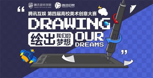游戏开发创业_创业开发游戏能成为土豪么_如何去创业开发游戏