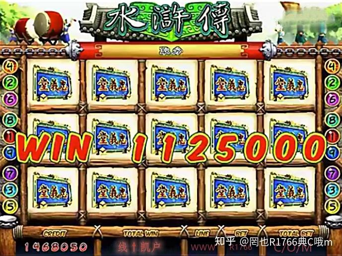水浒传游戏_水浒传游戏机手机版_水浒传游戏可以提现