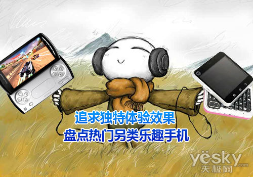 诺基亚游戏官网_诺基亚官网游戏手机版_诺基亚官方商城下载