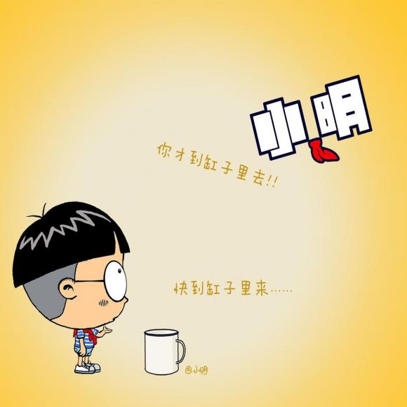 微信性系统森破小子56_微信系统森破小子73_森破小子写的微型糸统