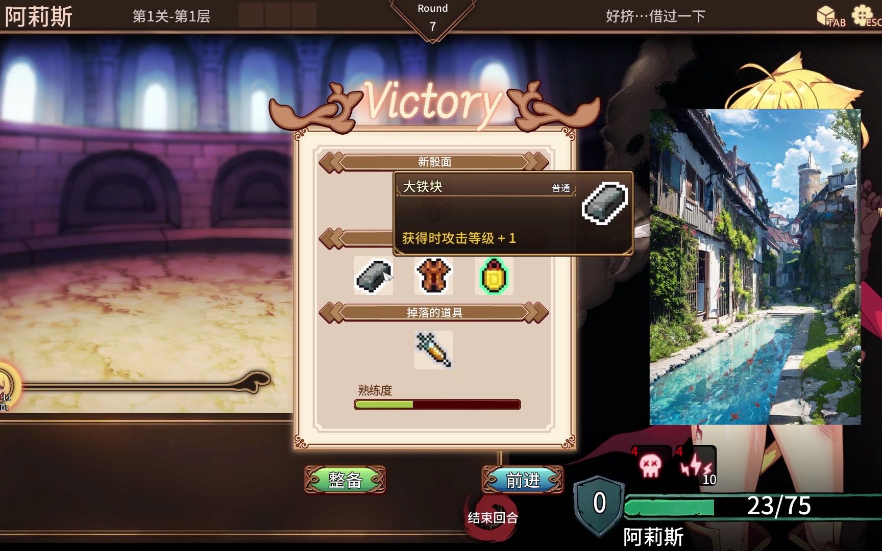 姬骑士奥利维亚游戏_骑士姬游戏奥利维亚怎么获得_骑士姬是什么意思