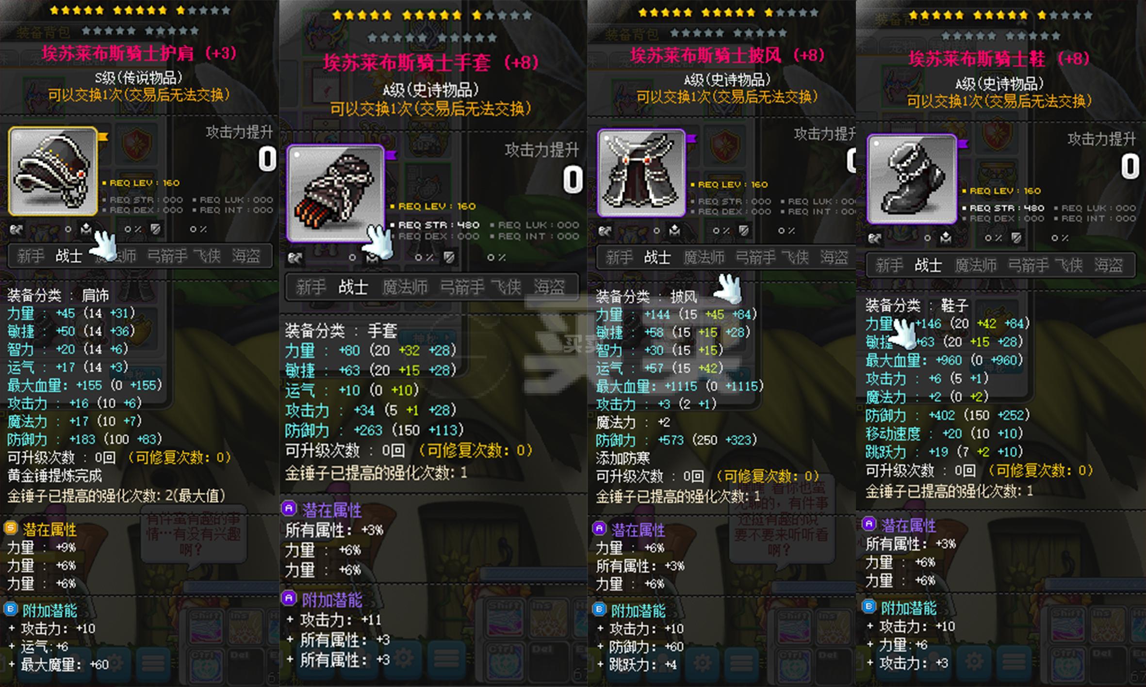 骑士姬是什么意思_姬骑士奥利维亚游戏_骑士姬游戏奥利维亚怎么获得