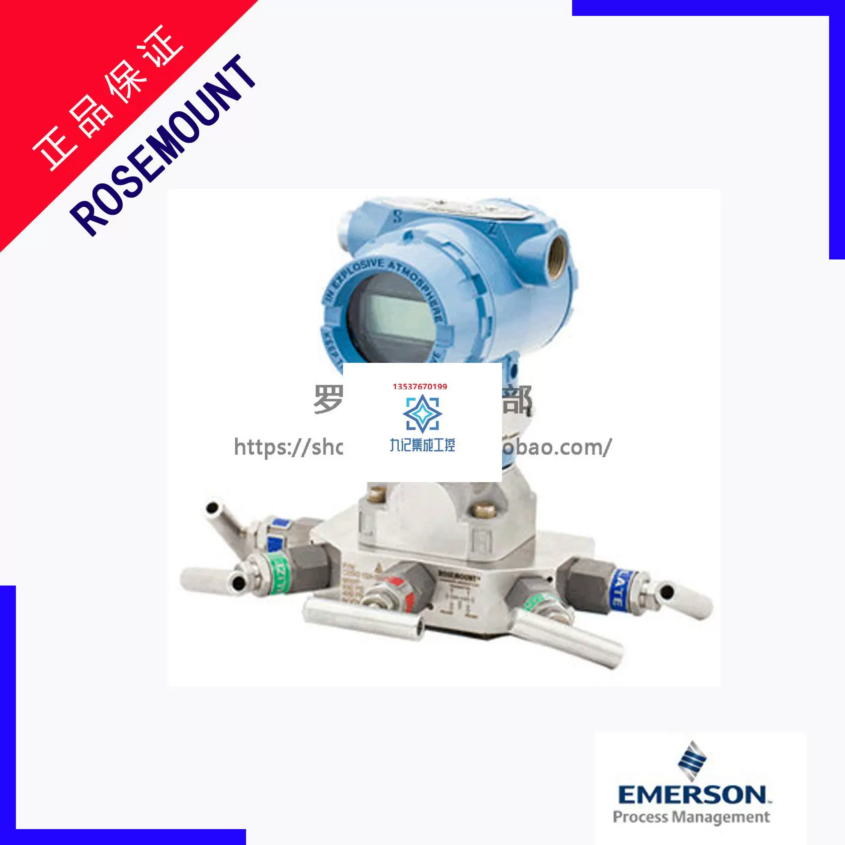 罗斯蒙特变送器真假鉴别_罗斯蒙特变送器官网_罗斯蒙特变送器说明书