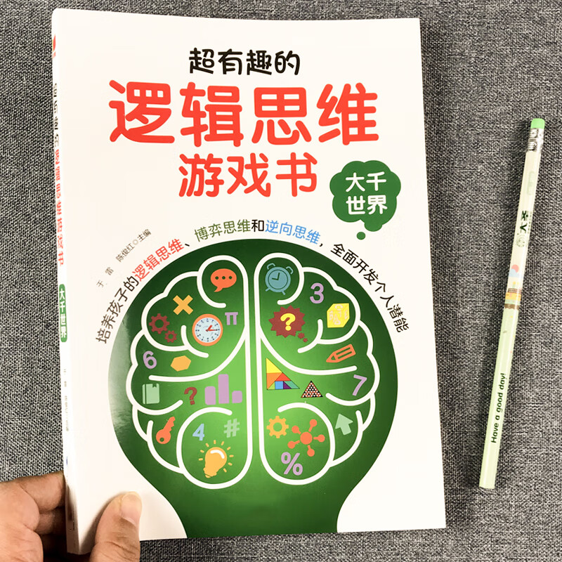 以内的加减法20道_以内的加减算式_20以内加减法游戏