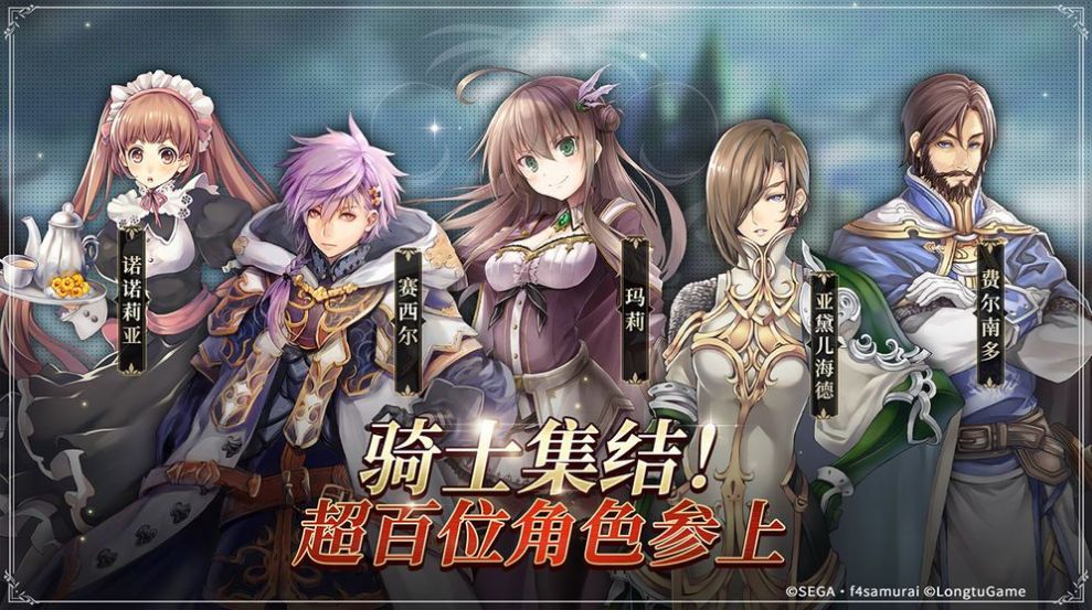 姬骑士以骑士为目的是激活码_骑士姬是什么意思_姬骑士angelica游戏