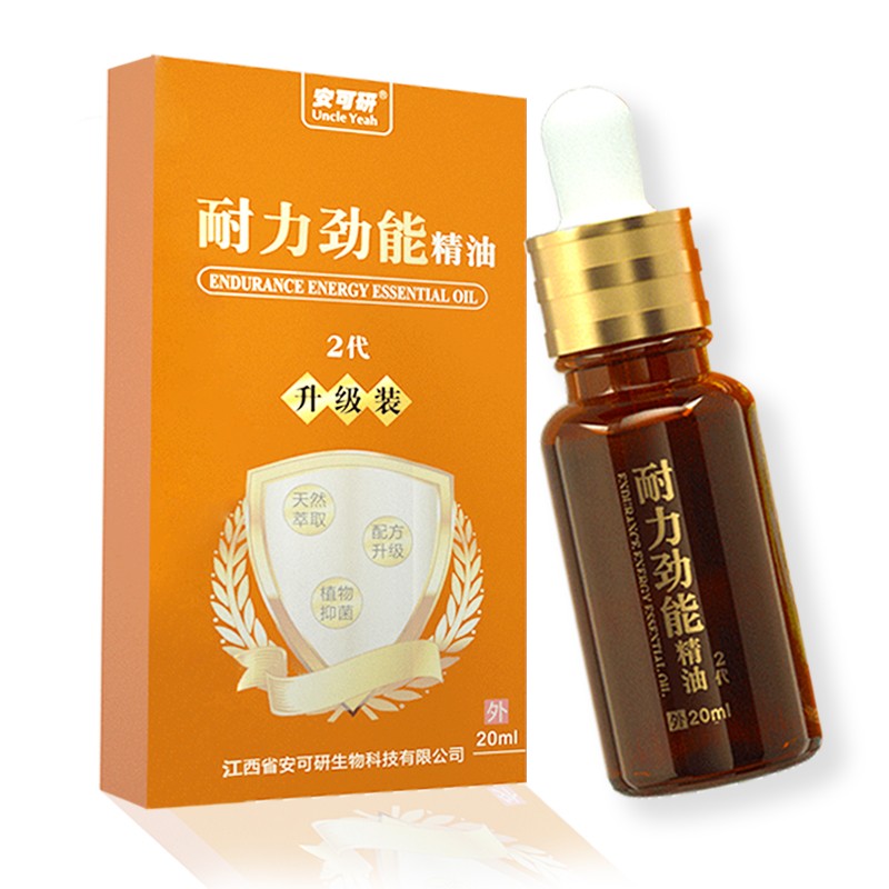 美国key男士劲能液骗局_美国key劲能液骗局_ssbx劲能液有副作用吗