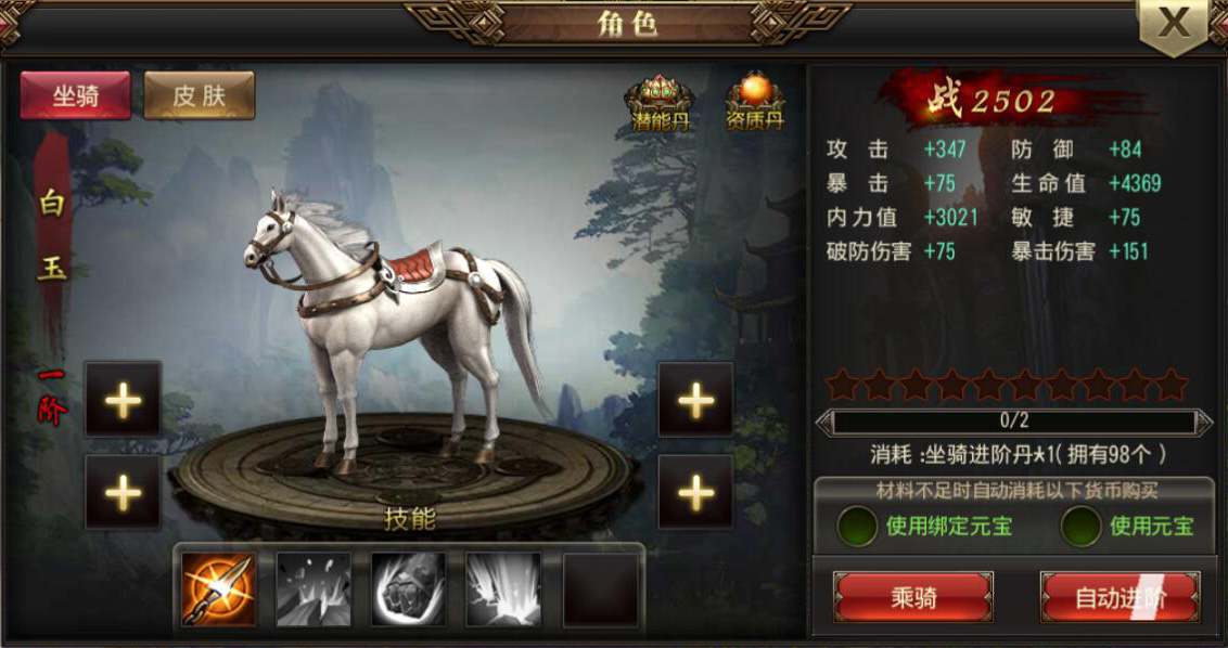 坐骑装备账号通用么_现版本奶块中删除帐号能拿走坐骑吗_魔兽坐骑绑定账号还是角色