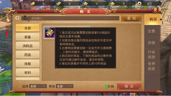 现版本奶块中删除帐号能拿走坐骑吗_魔兽坐骑绑定账号还是角色_坐骑装备账号通用么